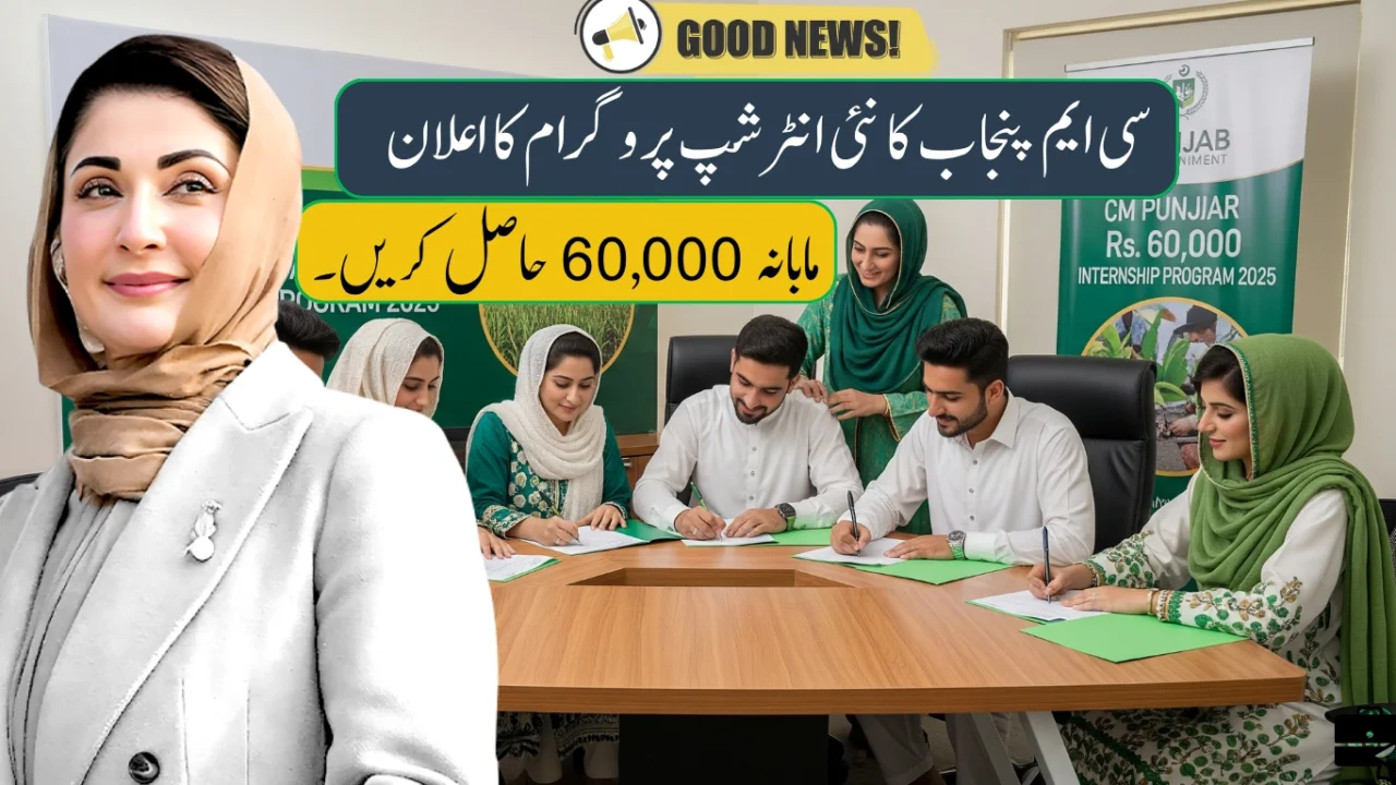 CM Maryam Nawaz Launches Rs. 60,000 Monthly Internship – Apply Now!