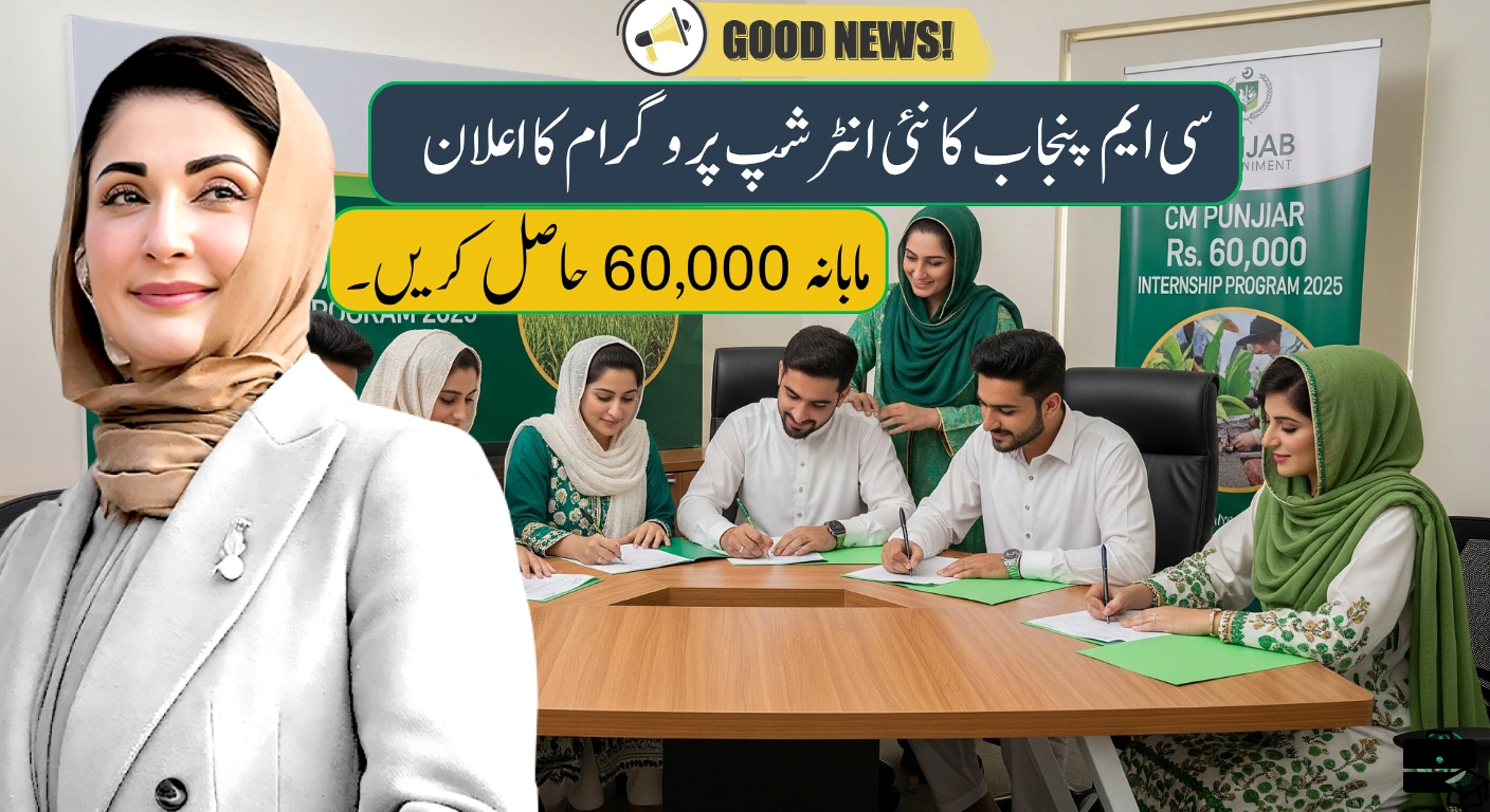 CM Maryam Nawaz Launches Rs. 60000 Monthly Internship