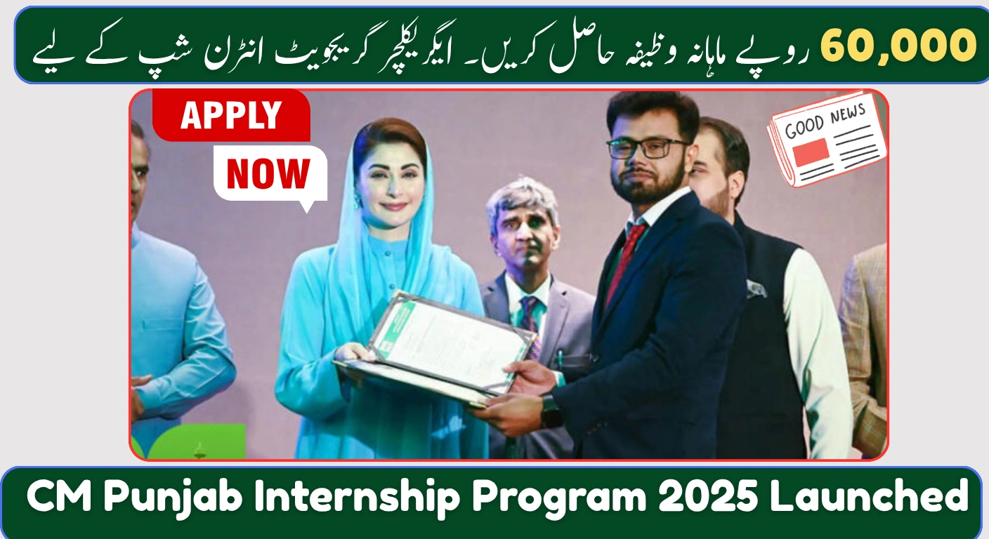 CM Punjab Internship Program 2025 Launched – Earn Rs60,000 Monthly Stipend for Agriculture Graduates
