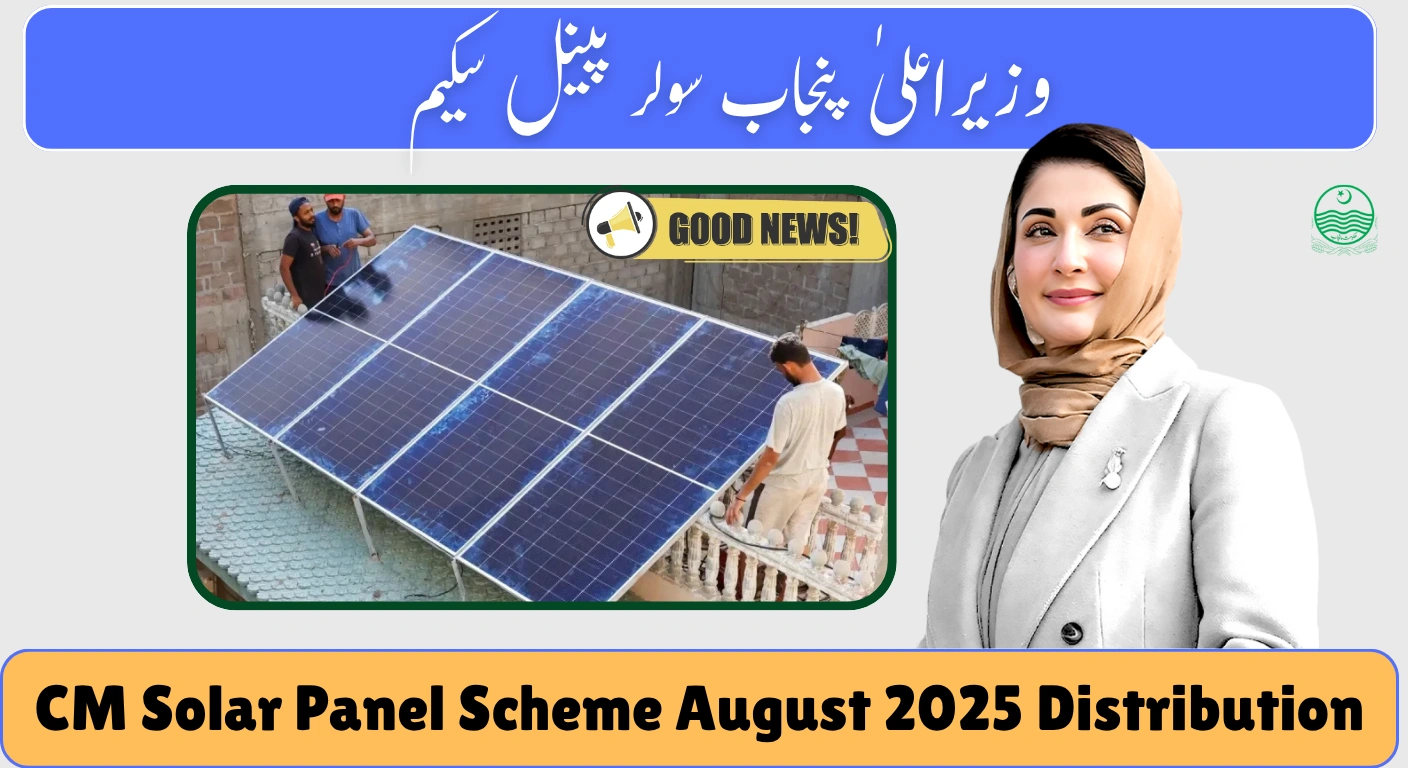 CM Punjab Solar Panel Scheme 2025 – August Distribution Update
