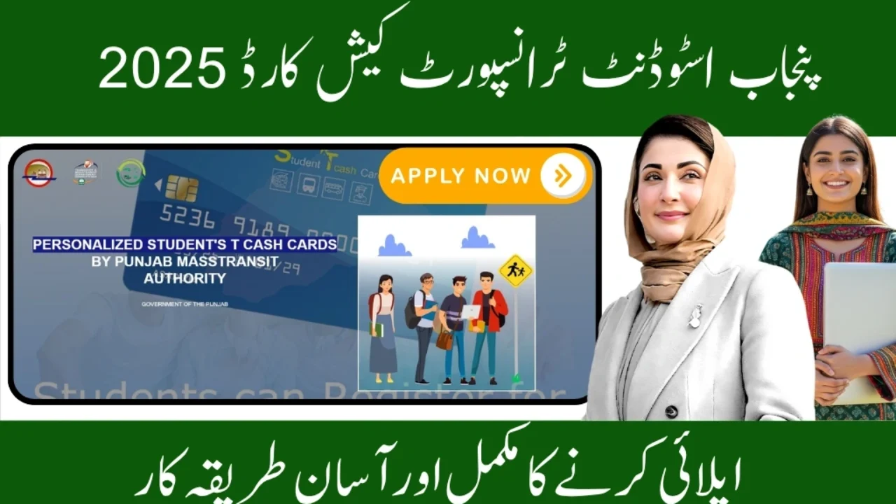 How to Apply for the Punjab Student T-Cash Card 2025 – Step-by-Step Guide