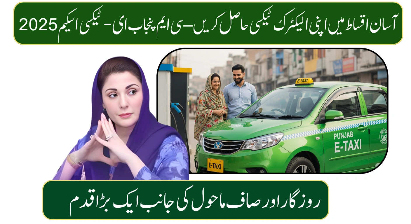 CM Punjab E-Taxi Scheme 2025 – Get Your E-Taxi on Easy Monthly Installments