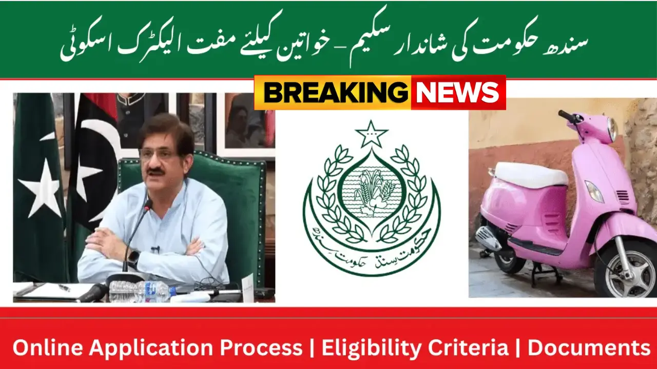 Sindh Pink Scooty Scheme 2025 – Free Scooters for Women in Karachi & Hyderabad