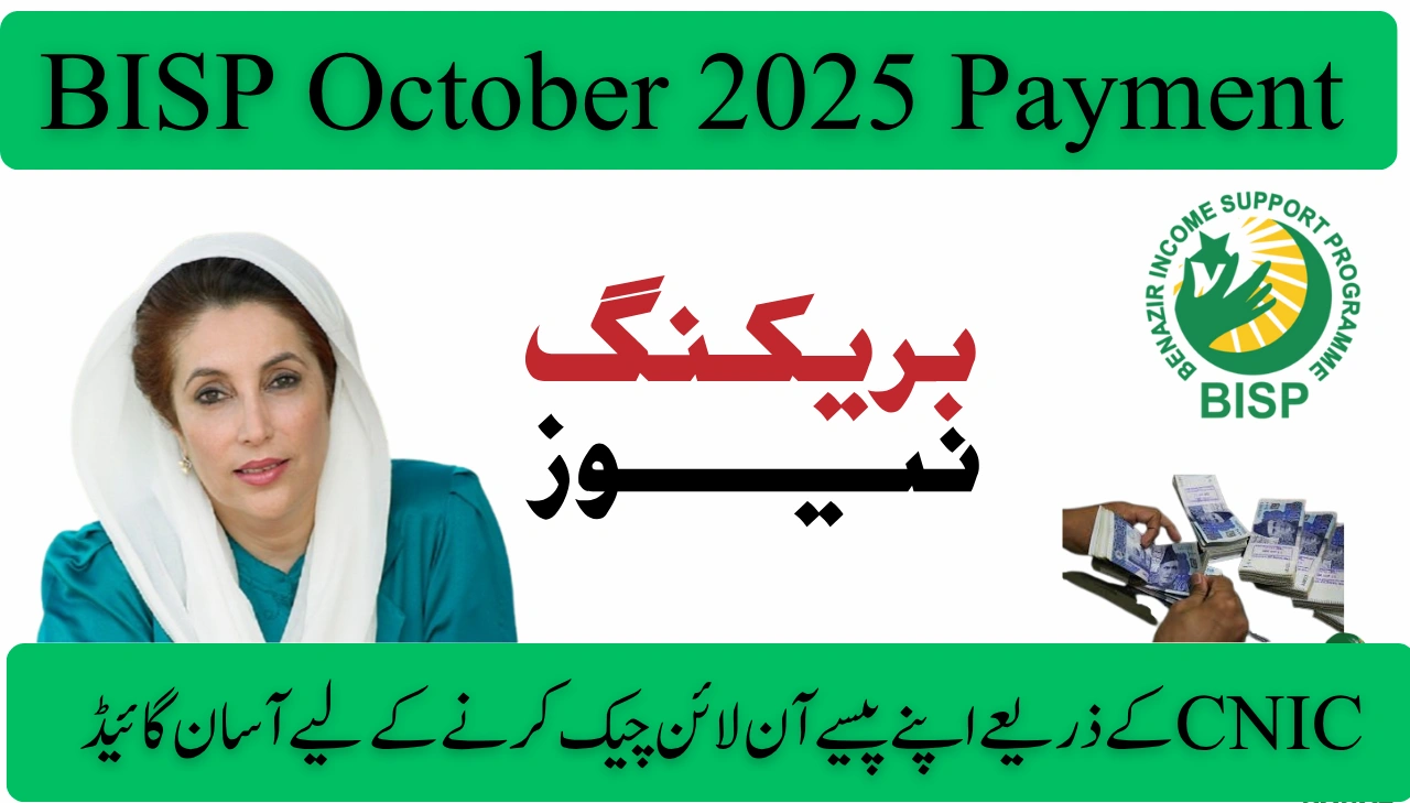 BISP October 2025 Payment — Easy Guide to Check Your Money Online by CNIC
