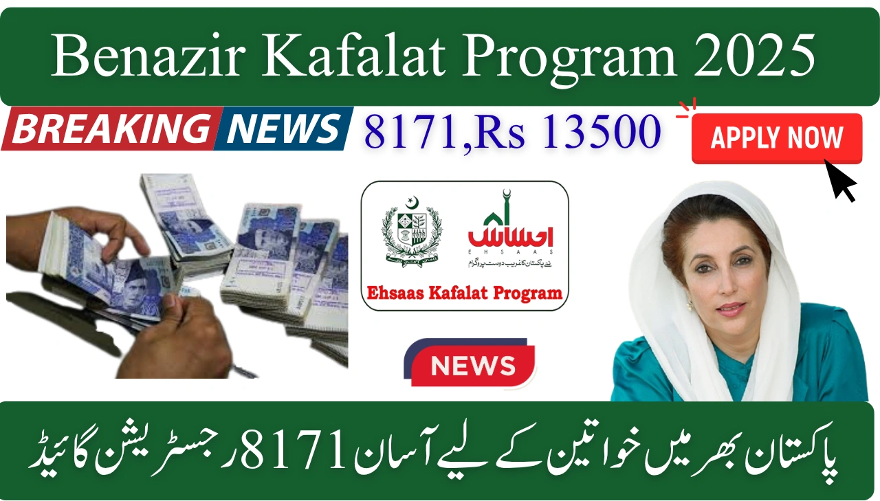 Benazir Kafalat Program 2025 Easy 8171 Registration Guide for Women Across Pakistan