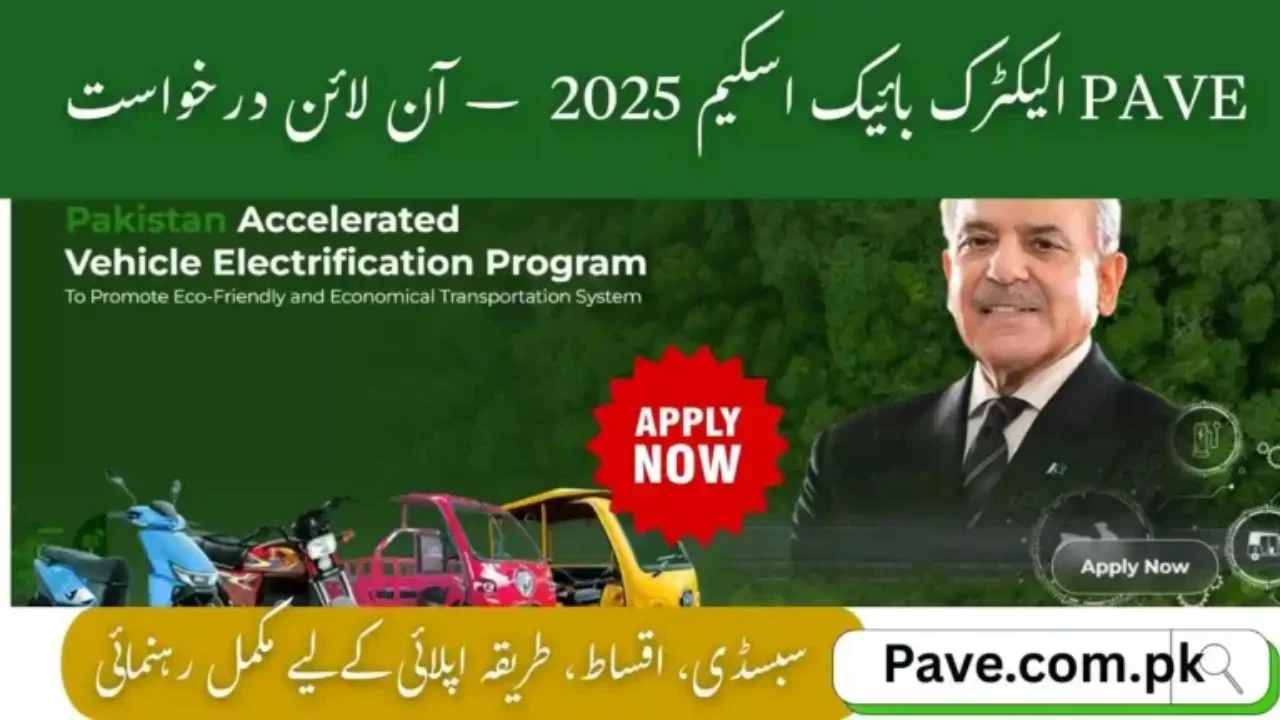 PAVE Scheme 2025: Pakistan’s Big Step Toward Affordable Electric Bikes and Clean Travel